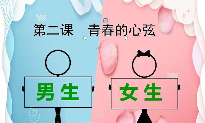 男生放弃追回前任会后悔吗？情感专家解答疑惑