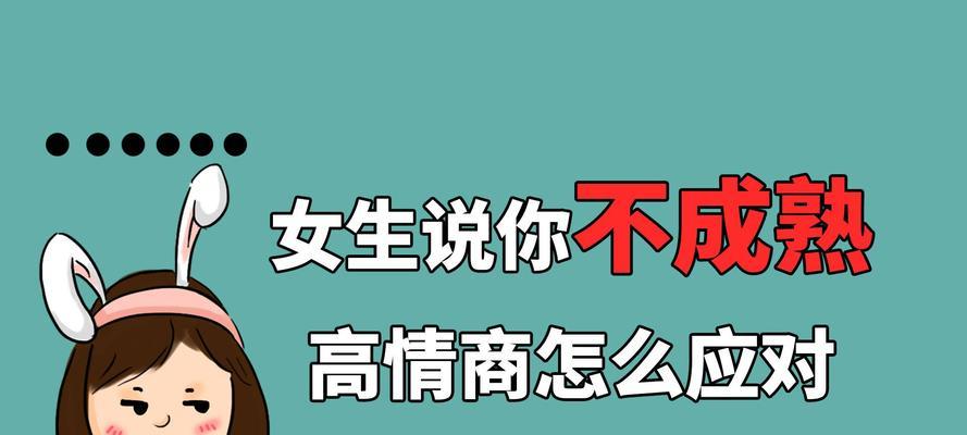 男生恋爱时心态应该如何处理？掌握这些技巧有助于维持健康关系吗？