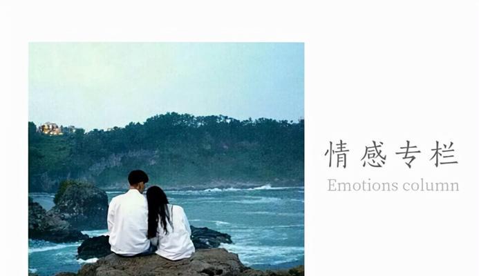 男生如何能挽回一段感情？有效策略和常见误区是什么？