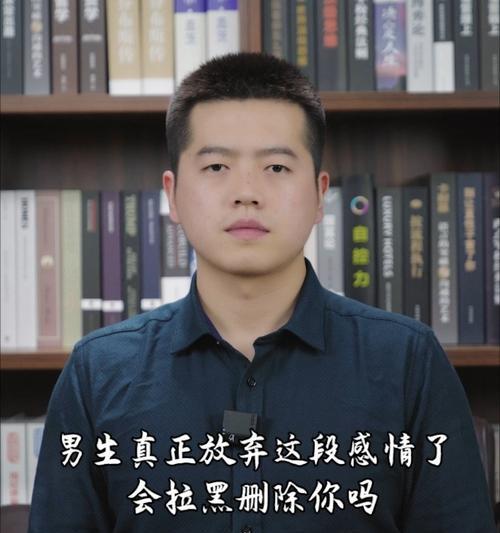 男生生气说分手要如何挽回？有效挽回策略有哪些？