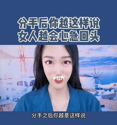 男生提出分手后还能挽回吗？如何有效应对？