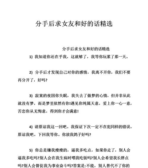 分手后男生感到失望和疲惫复合的可能性有多大？