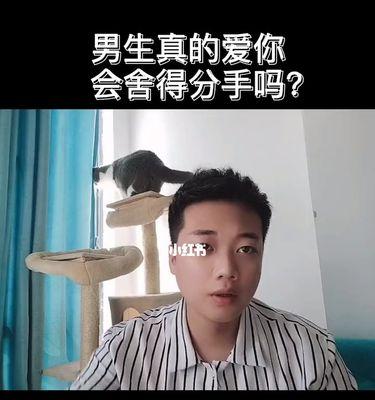 分手后男生感到失望和疲惫复合的可能性有多大？