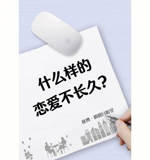 男生谈恋爱的心理是什么？揭秘男性恋爱心理特点？