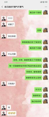 男生提出分手后挽回的可能性有多大？
