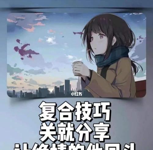 男生想分手怎么挽回？有效挽回爱情的策略有哪些？