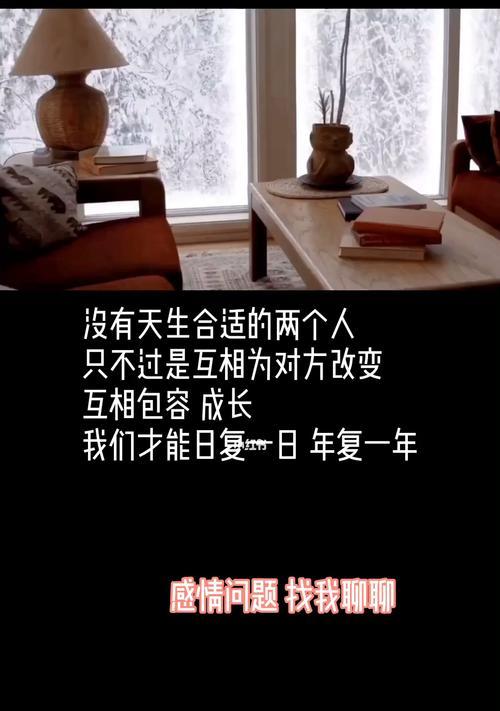 男生想分手怎么挽回？有效挽回爱情的策略有哪些？