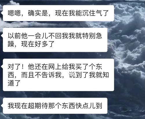 男生想分手怎么挽回？有效挽回爱情的策略有哪些？