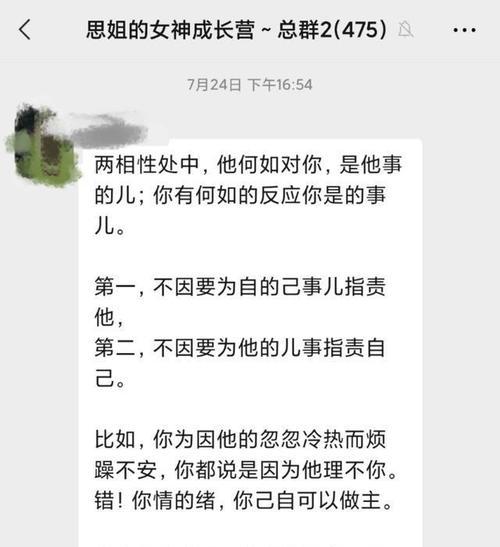 男生出轨后女生的应对策略是什么？