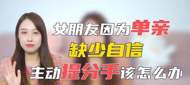男生主动提分手还有挽回的可能吗？分手后如何修复感情？