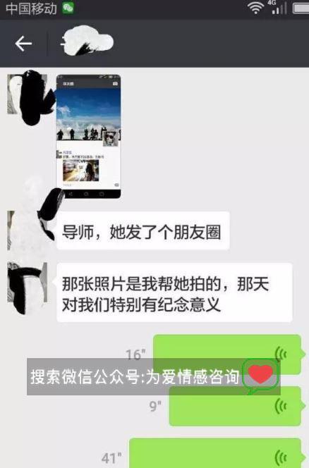 男友把我拉黑了我该怎么挽回？有效沟通技巧有哪些？