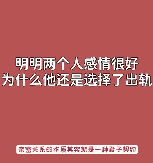 面对男友出轨后复合请求，我该如何做出回应？