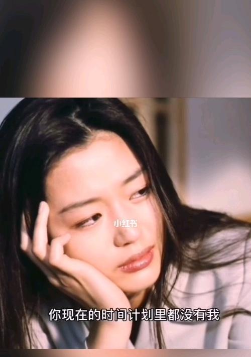 男友敷衍态度如何应对？有效沟通技巧揭秘