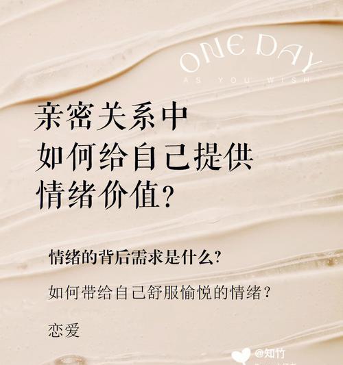 男友厌倦了我怎么办？挽回感情的有效方法是什么？