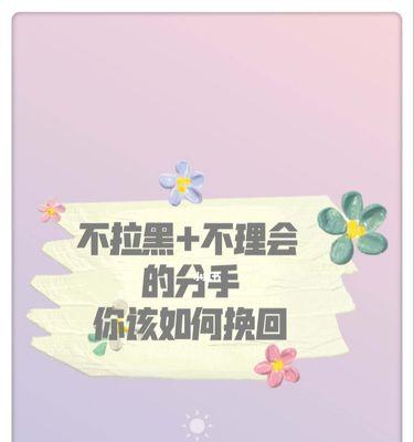 男友二次分手如何挽回？有效挽回策略有哪些？