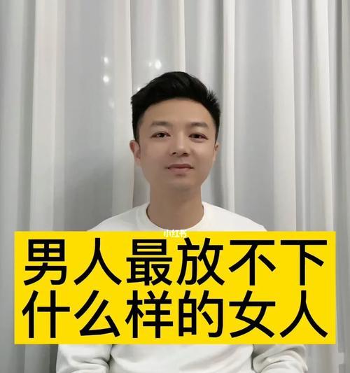 男友放不下前女友该如何挽回？有效挽回策略是什么？
