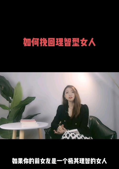 男友放不下前女友要怎样挽回？如何处理感情中的过去？
