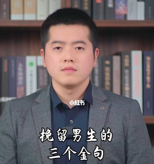 面对分手，你会选择挽留男友吗？如何处理这种情况？