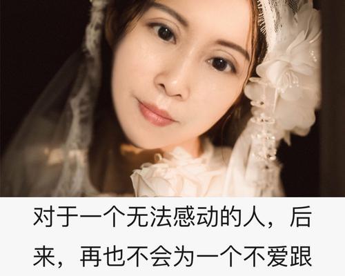 面对分手，你会选择挽留男友吗？如何处理这种情况？