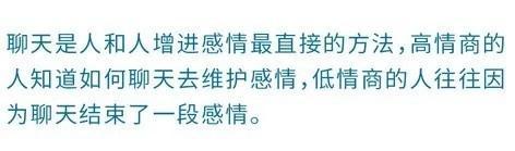  如何改善男友回复消息的敷衍态度？有效沟通技巧是什么？
