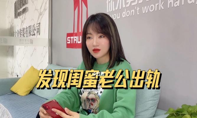 面对男友酒后出轨闺蜜，如何处理情感危机？