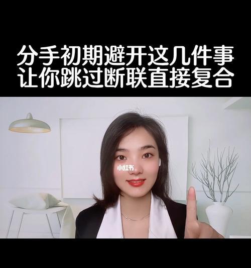 如何挽回因冷暴力分手的男友？有效沟通技巧是什么？