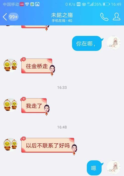 恋爱热情消退如何挽回？有效策略是什么？