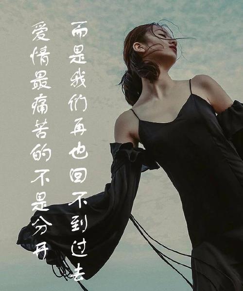 男友感觉不到爱意如何挽回？有效沟通和行动指南是什么？