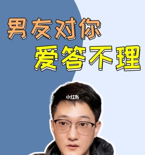 分手后如何挽回男友的心？有效策略有哪些？
