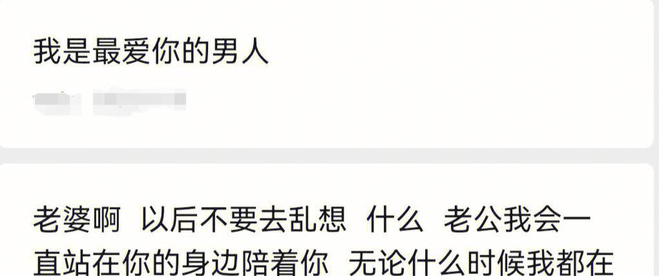  如何挽回突然提出分手的男友？有效沟通和解决方法是什么？
