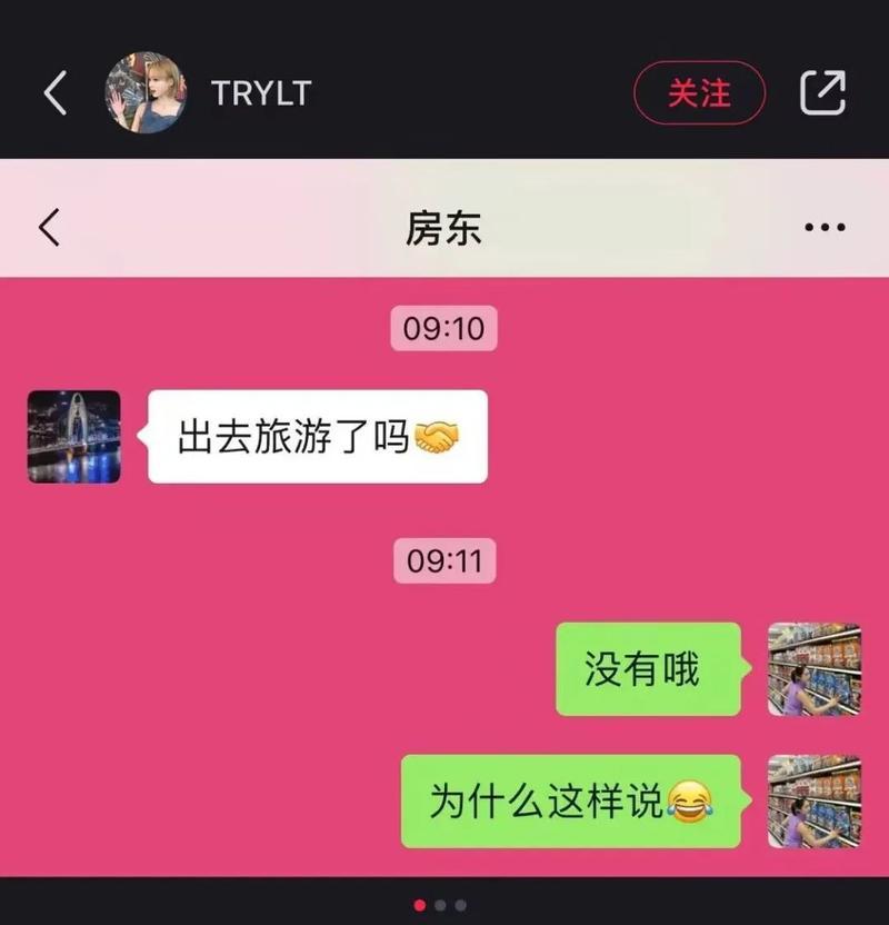 面对男友的不信任，如何有效沟通解释？