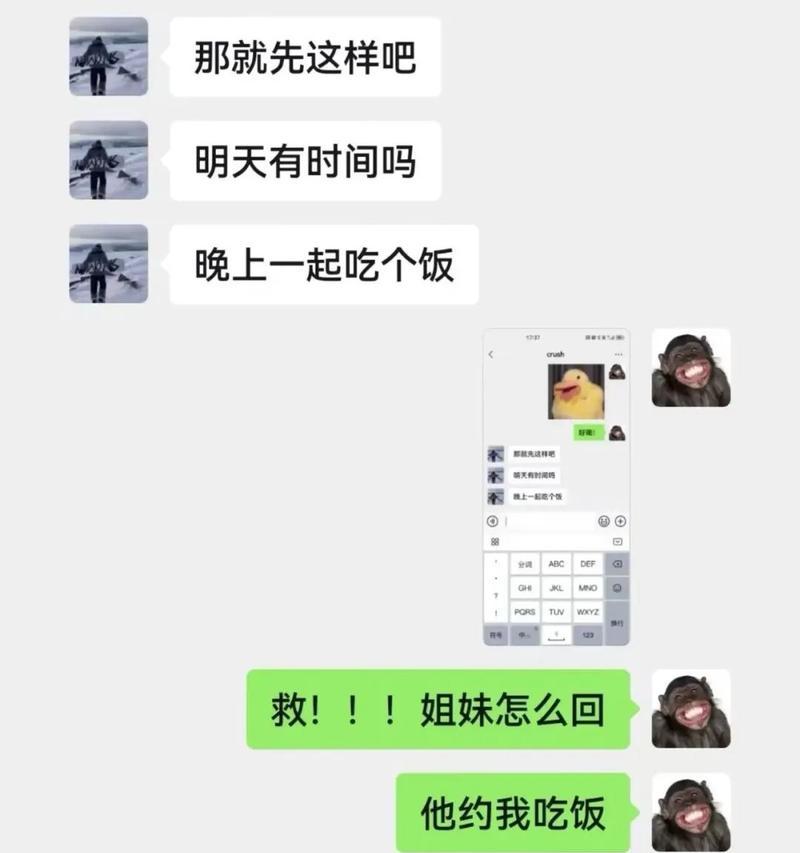 面对男友的不信任，如何有效沟通解释？
