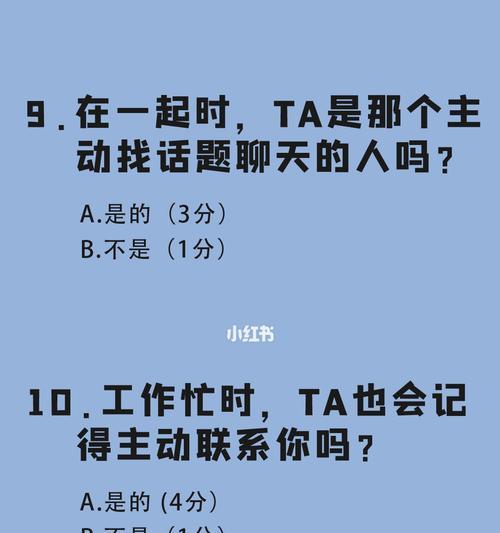 你会想和前任复合吗？复合的征兆和应对策略是什么？