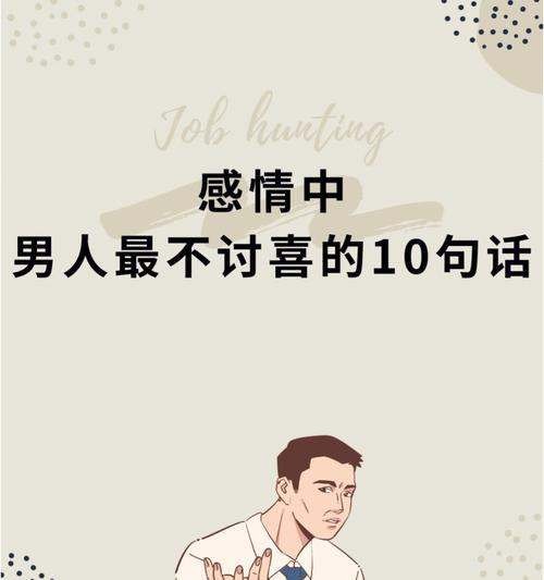 恋爱中常遇到的感情问题有哪些？如何应对解决？