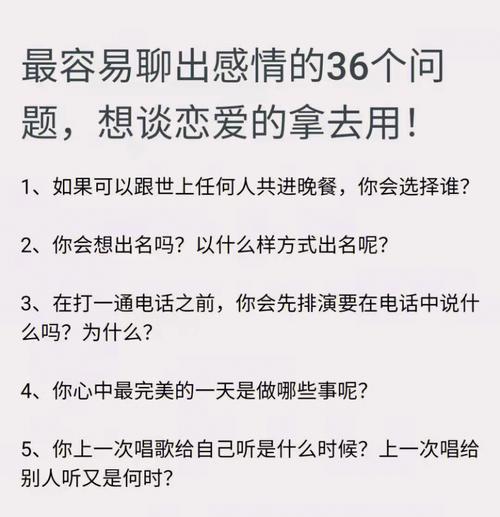 恋爱中常遇到的感情问题有哪些？如何应对解决？