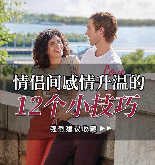 谈恋爱的好处和坏处是什么？