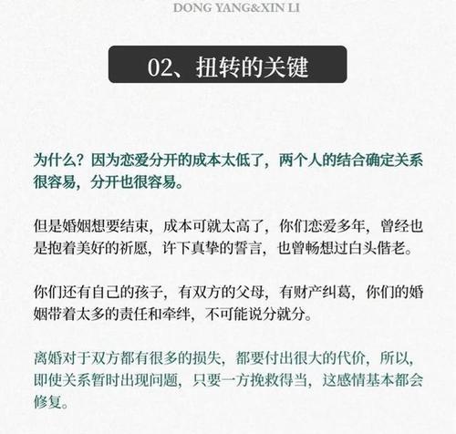 感情破裂后能否挽回？专家解答与建议是什么？