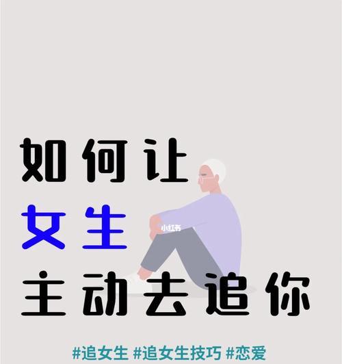 恋爱对女生有哪些好处？探讨恋爱的积极影响？