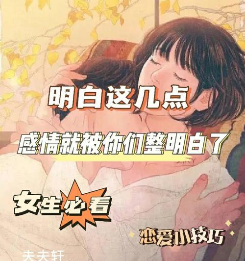 男女朋友吵架后应该冷静多久才合适？
