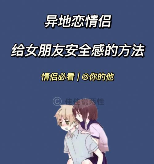 男女朋友吵架后应该冷静多久才合适？