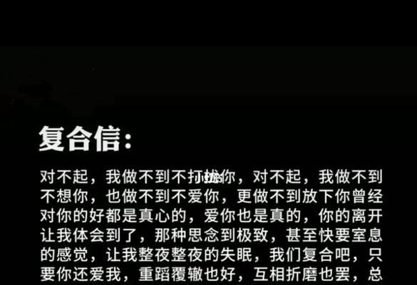 女方提分手后想复合怎么办？有效沟通和解决矛盾的方法是什么？