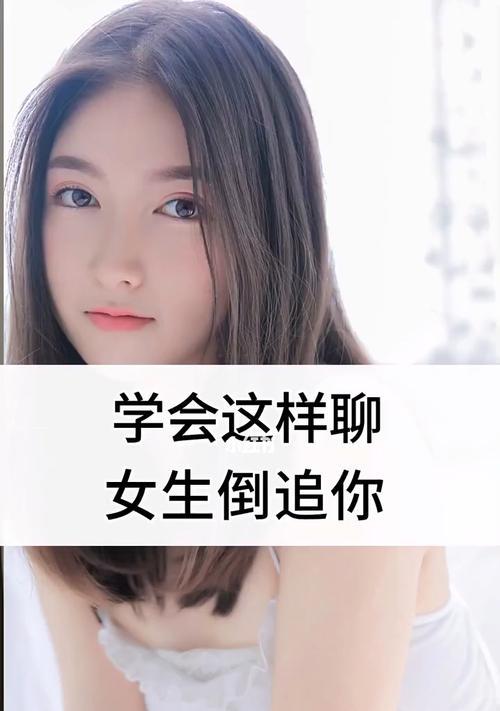 女孩如何谈恋爱技巧和方法？掌握这些方法轻松赢得爱情！