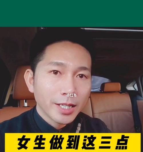 女孩谈恋爱的技巧和方法是什么？如何在恋爱中保持自我？