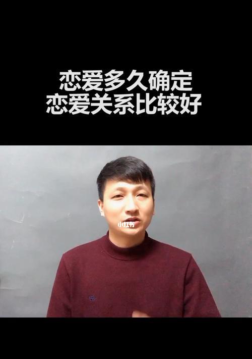 女孩怎么谈恋爱？恋爱中的常见问题及解决方法是什么？