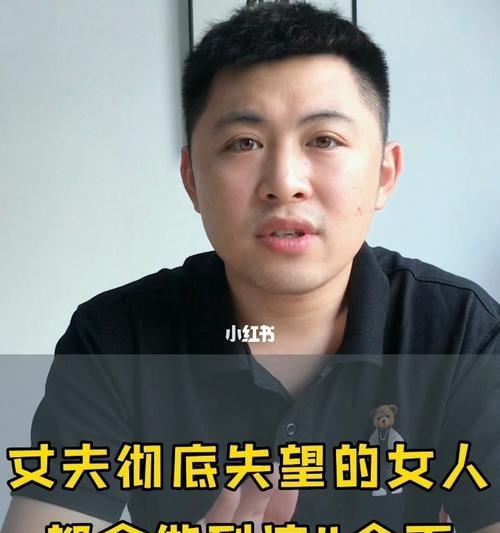 女孩子彻底失望的表现是什么？如何识别和应对？