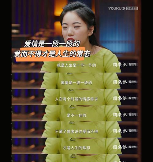 女孩子到底要的是怎么样的爱情？如何理解女性的爱情观？