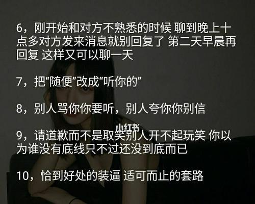 女孩子生气了怎么哄？用哪些句子最有效？