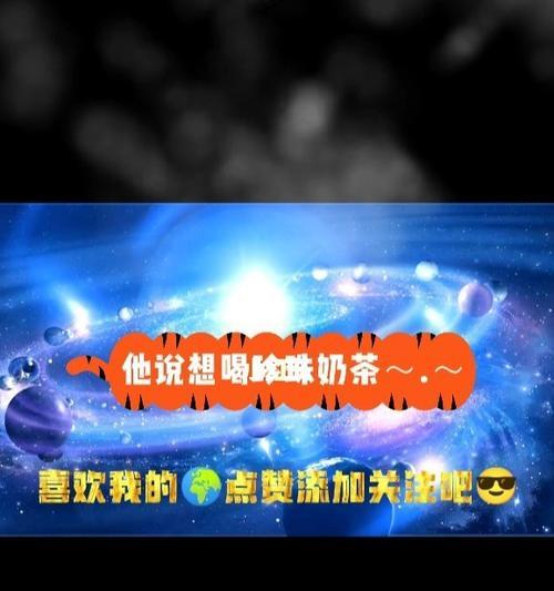 女孩子说想喝奶茶是什么意思？背后隐藏的心理暗示有哪些？