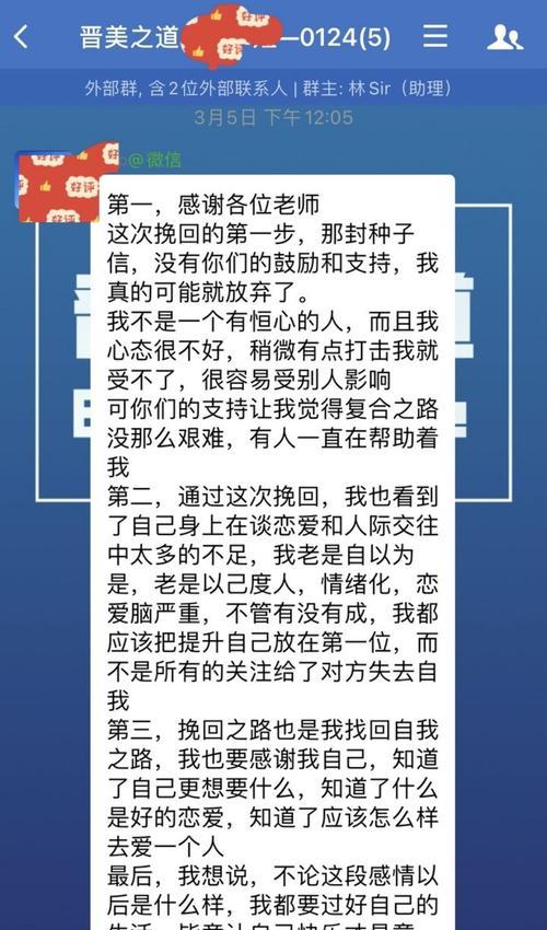 女孩子主动求复合是不是不好？这样做有什么影响？