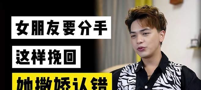 女朋友暗示你挽回她的表现？如何正确识别和应对？